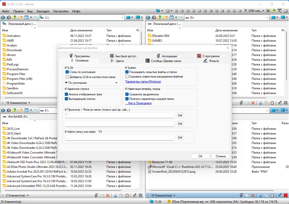 Инсталляция и активация