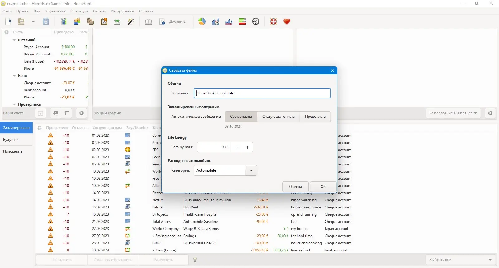 Инсталляция и активация
