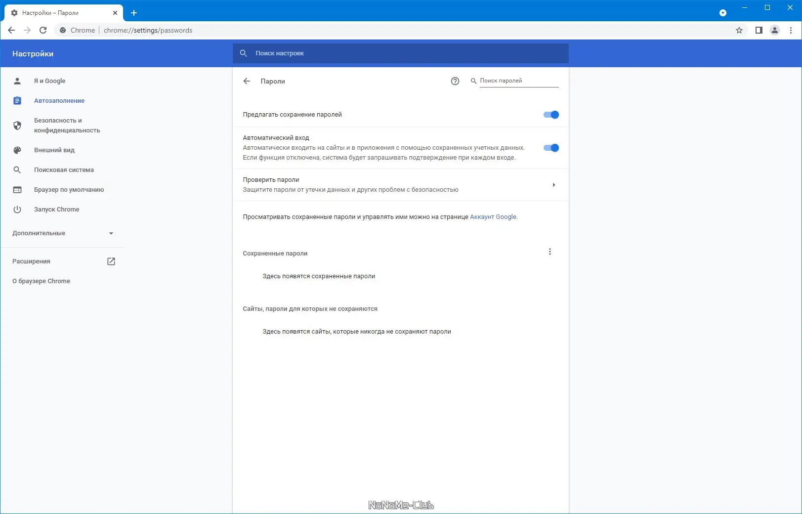 Инсталляция и активация