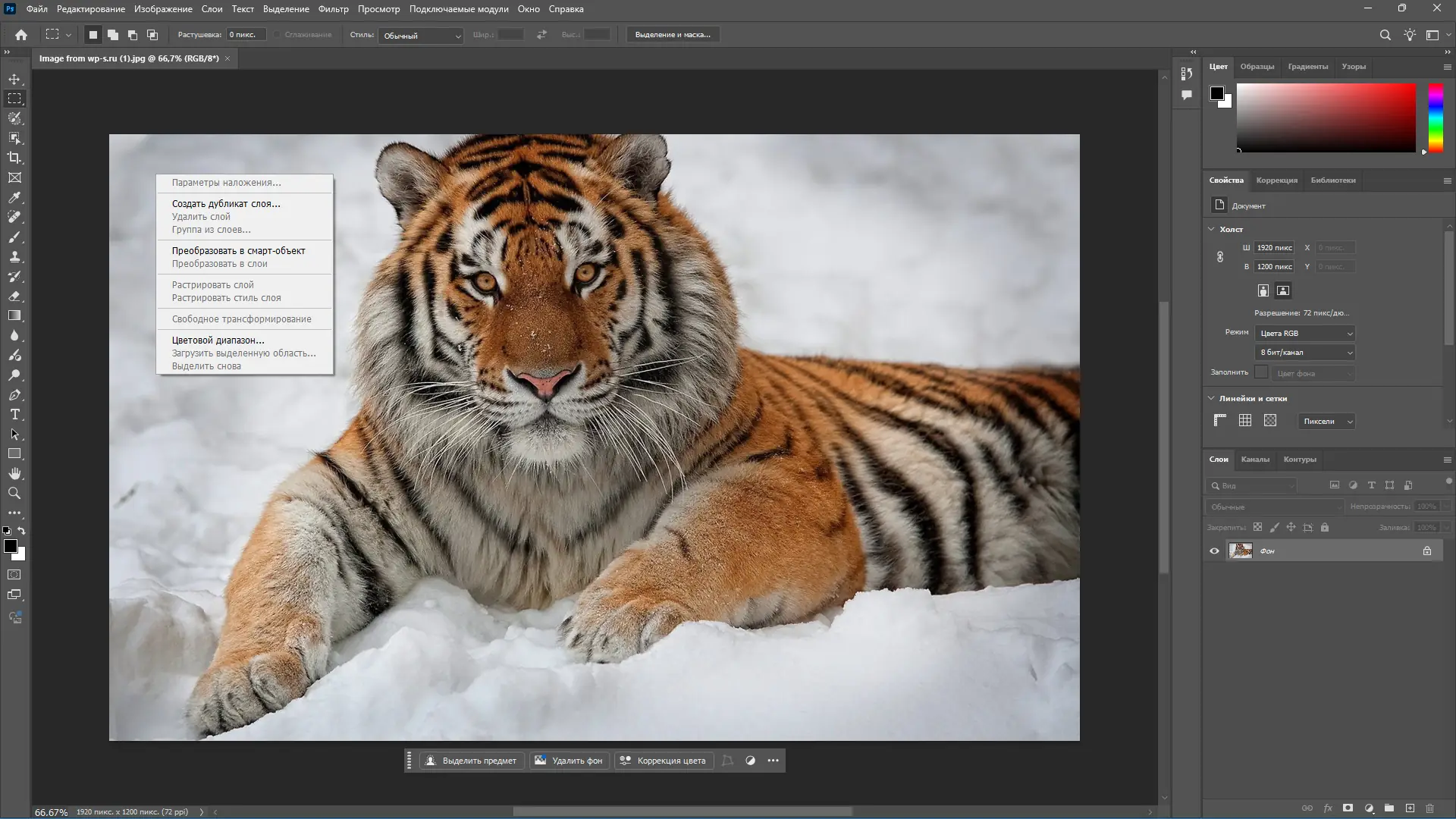 Инсталляция и активация