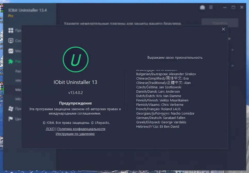 Инсталляция и активация