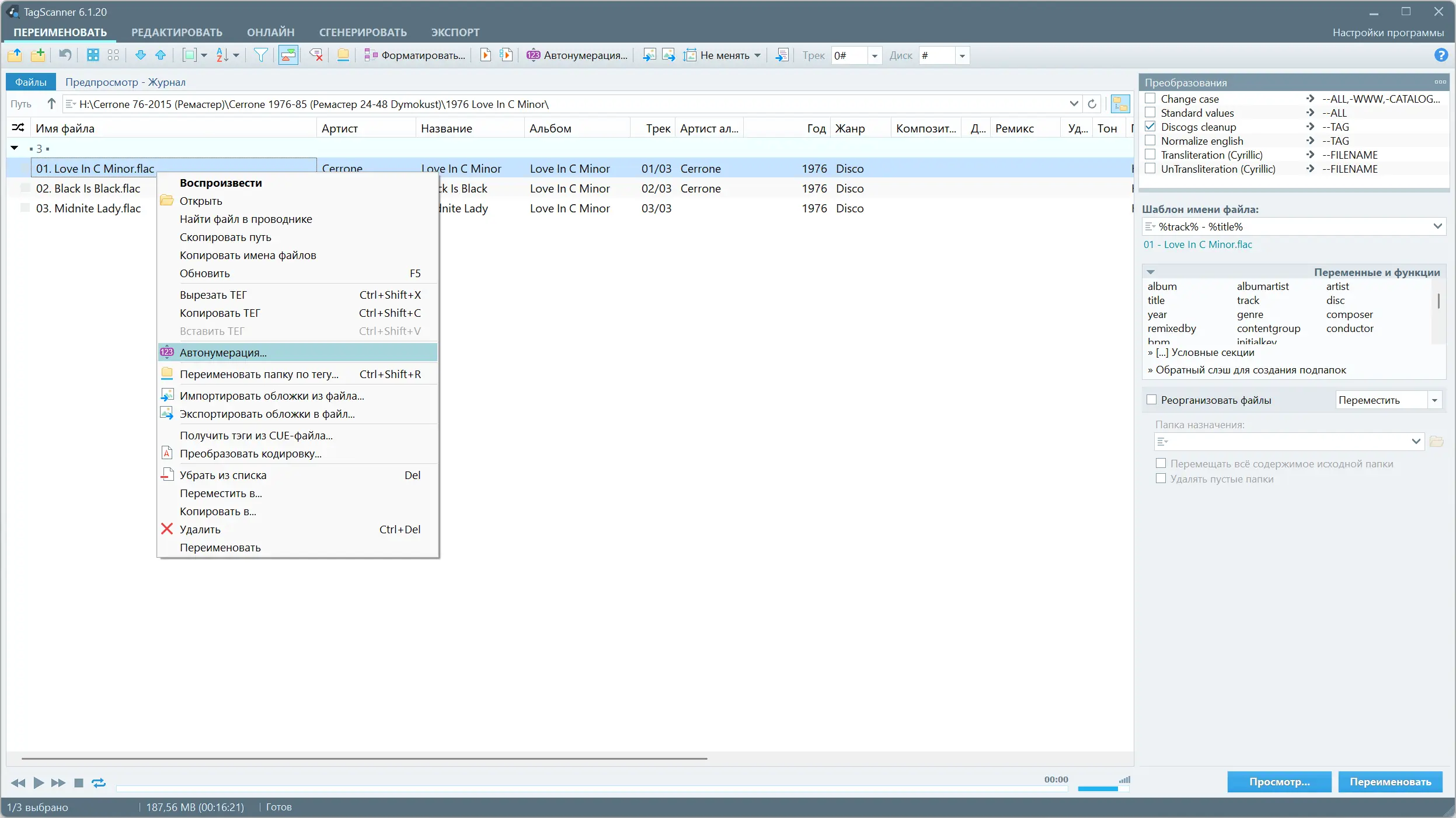 Инсталляция и активация