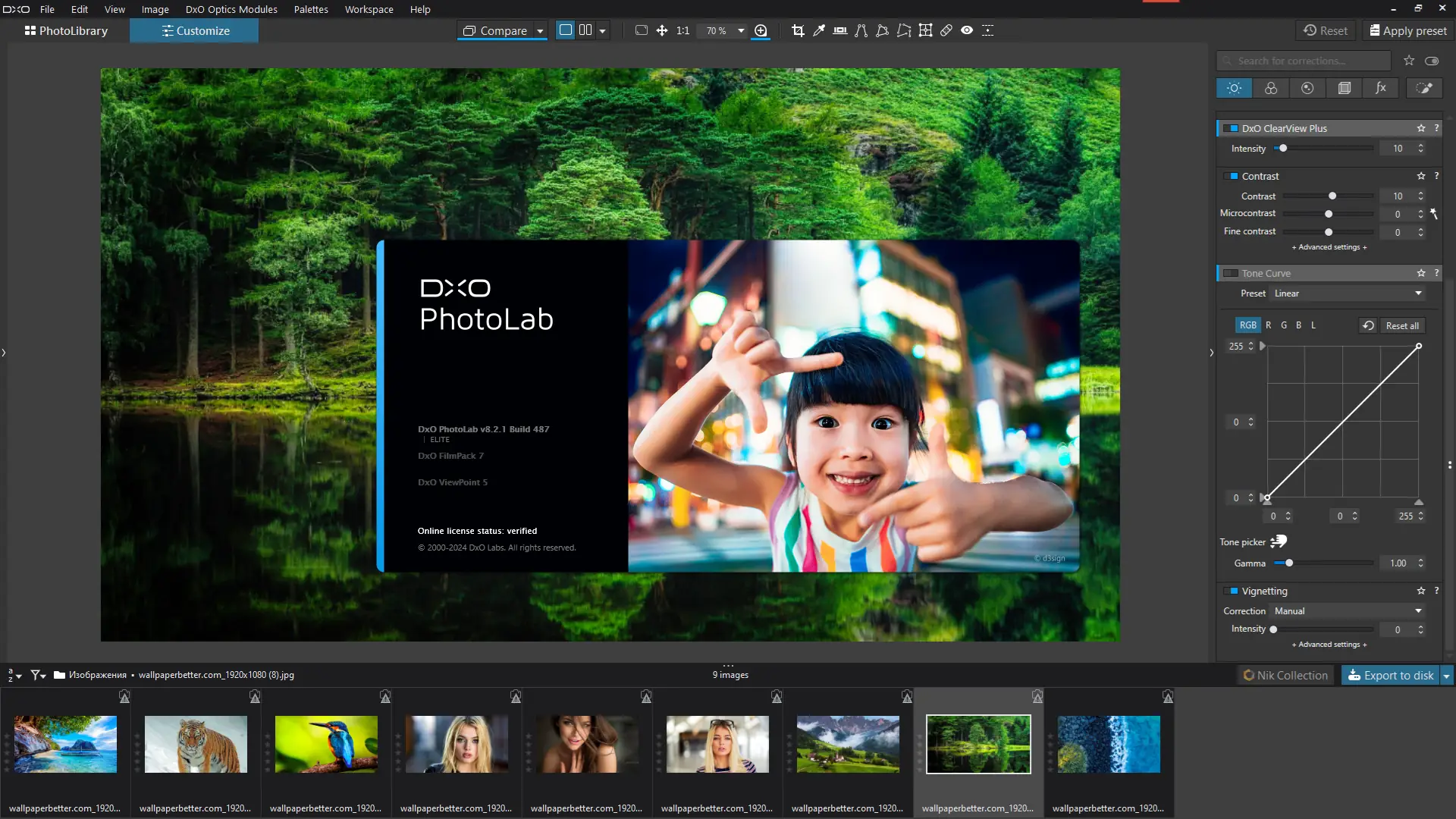 Инсталляция и активация