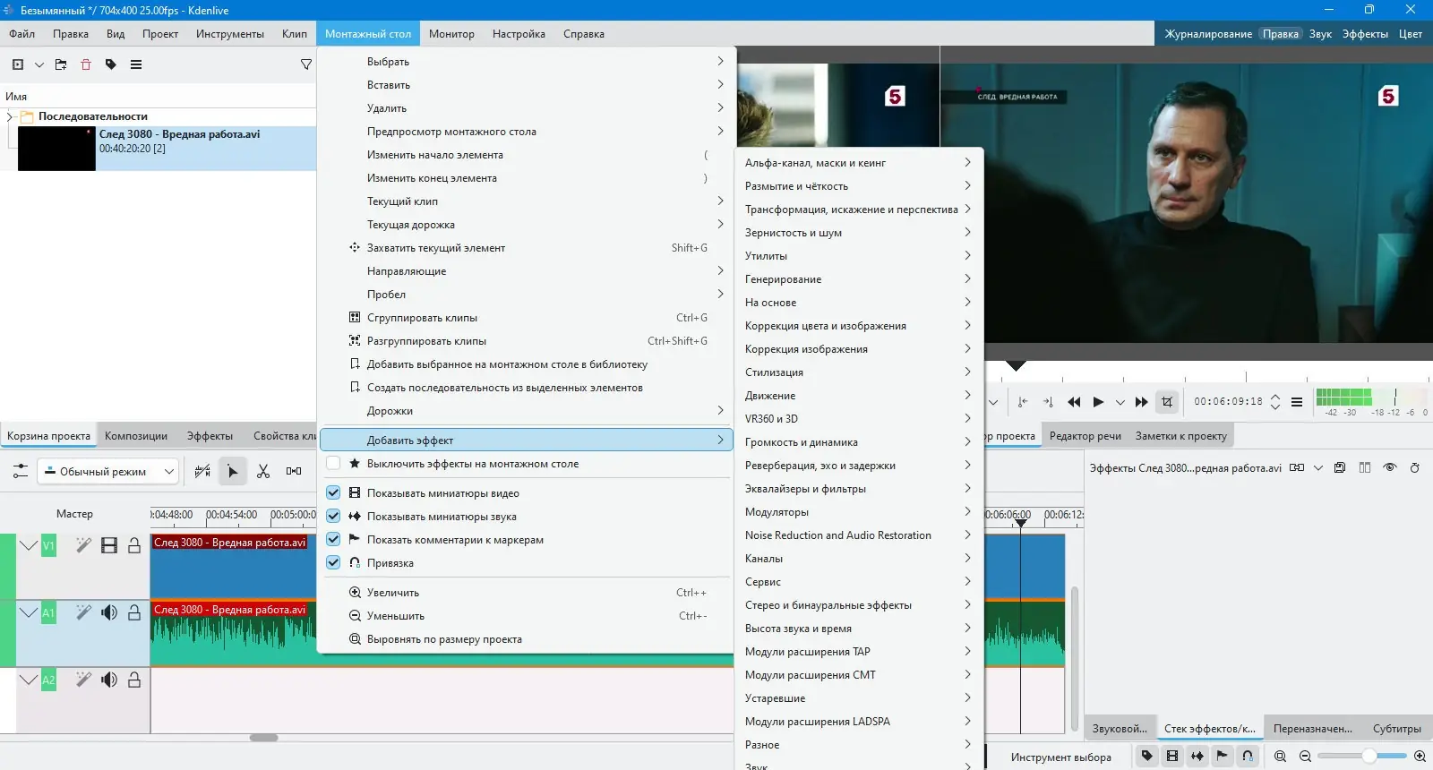 Инсталляция и активация