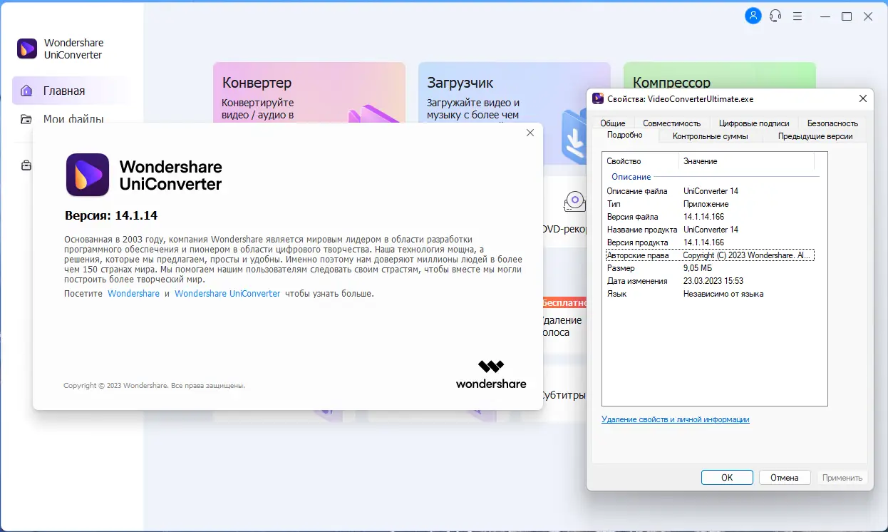 Инсталляция и активация