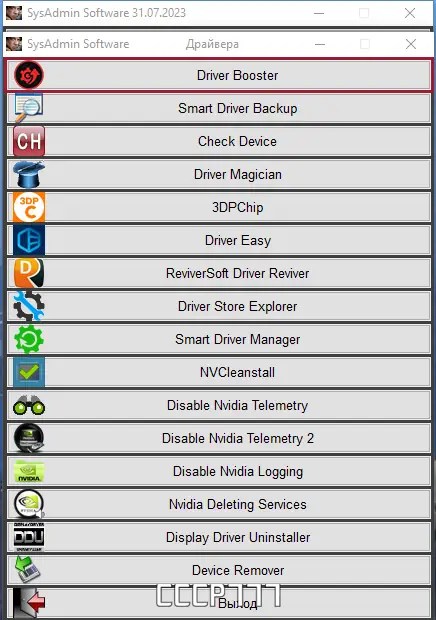 Инсталляция и активация