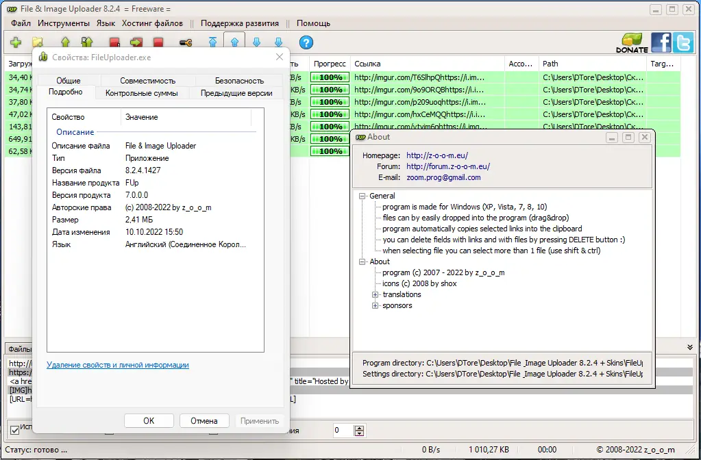 Инсталляция и активация