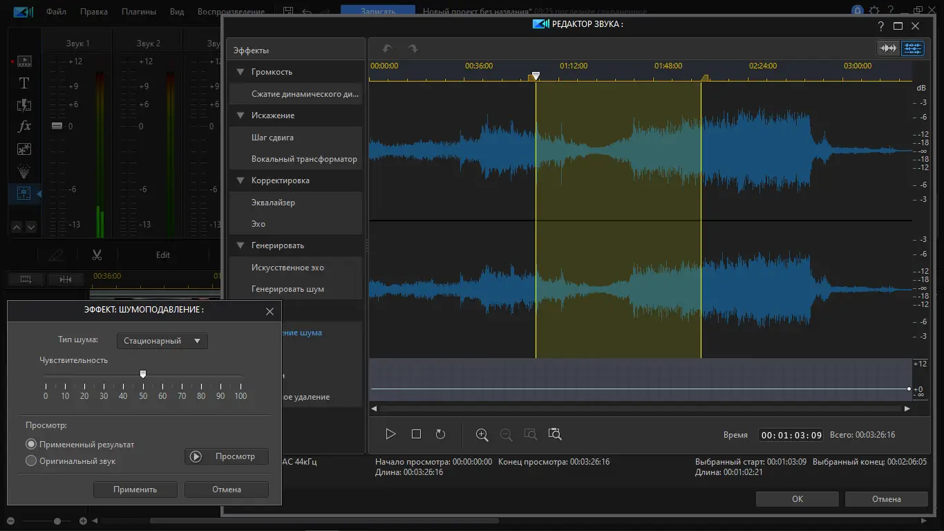 Инсталляция и активация