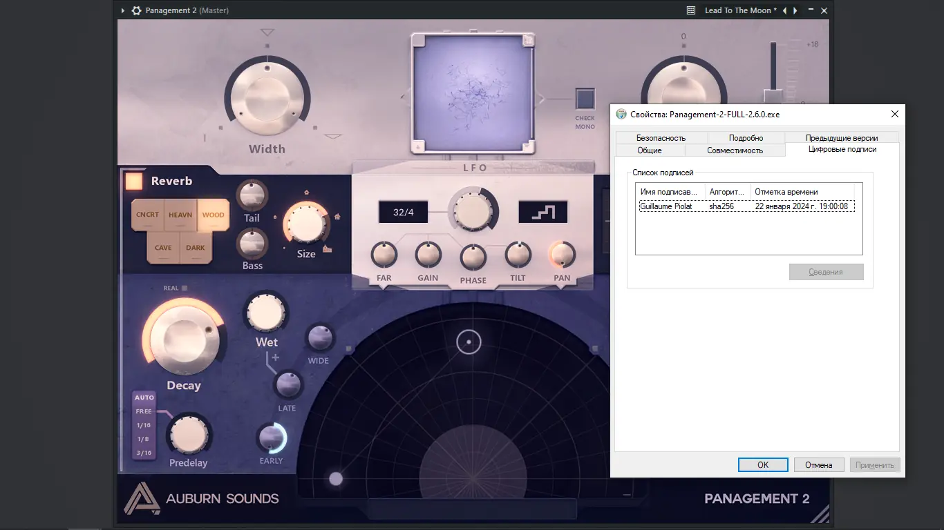 Инсталляция и активация