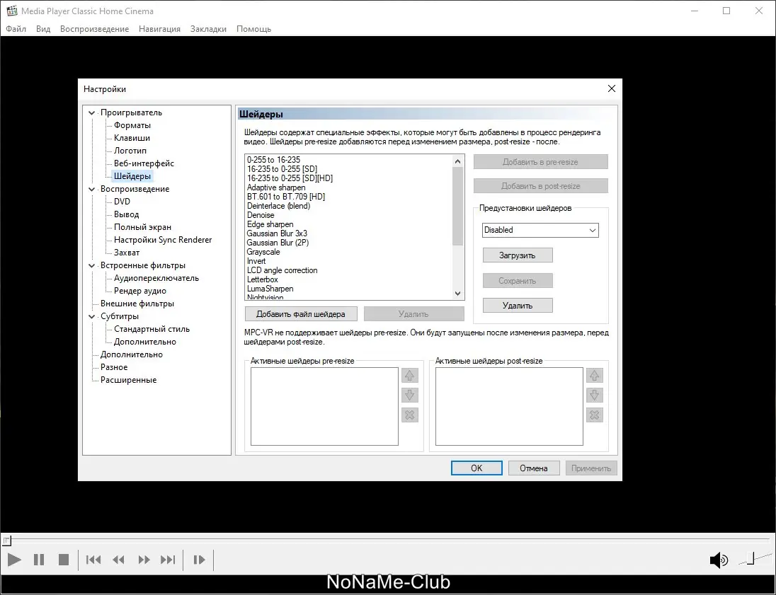 Инсталляция и активация