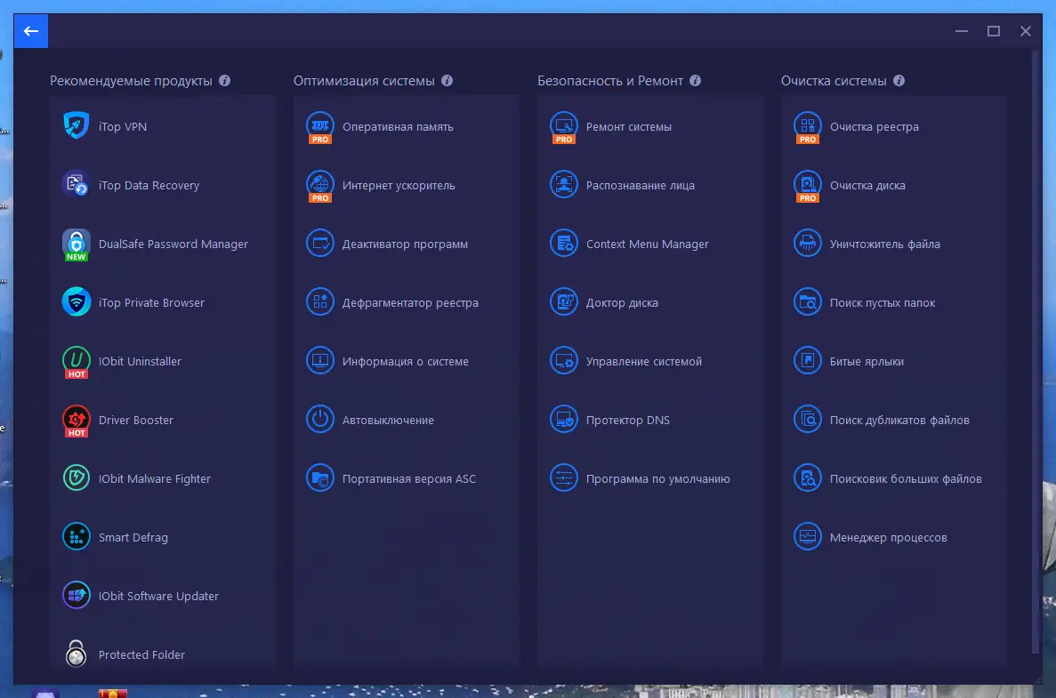 Инсталляция и активация