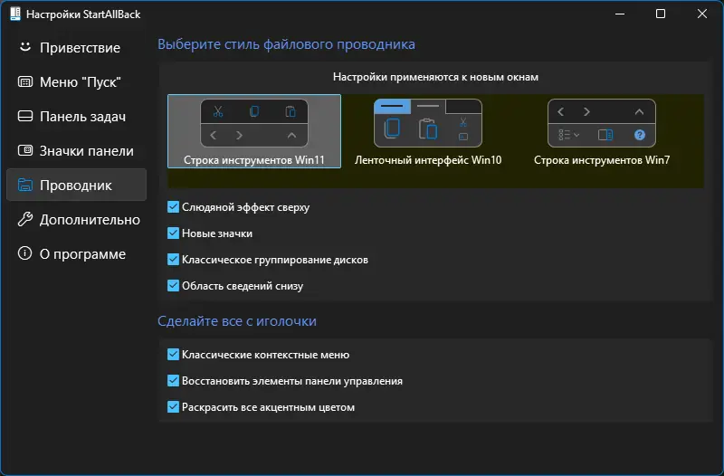 Инсталляция и активация