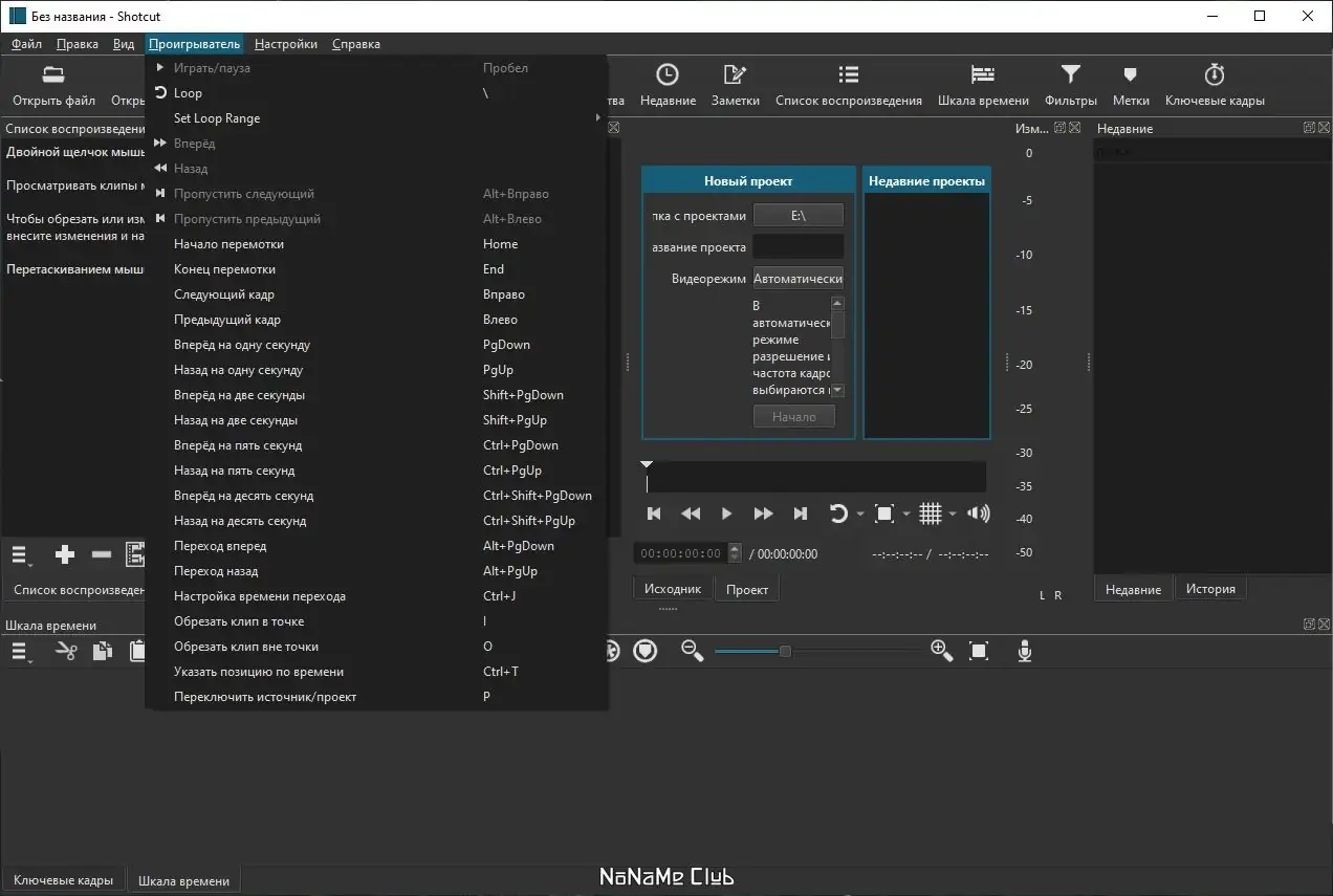 Инсталляция и активация