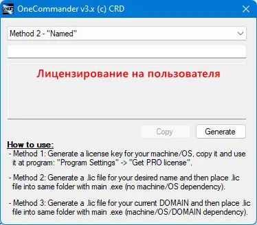 Инсталляция и активация