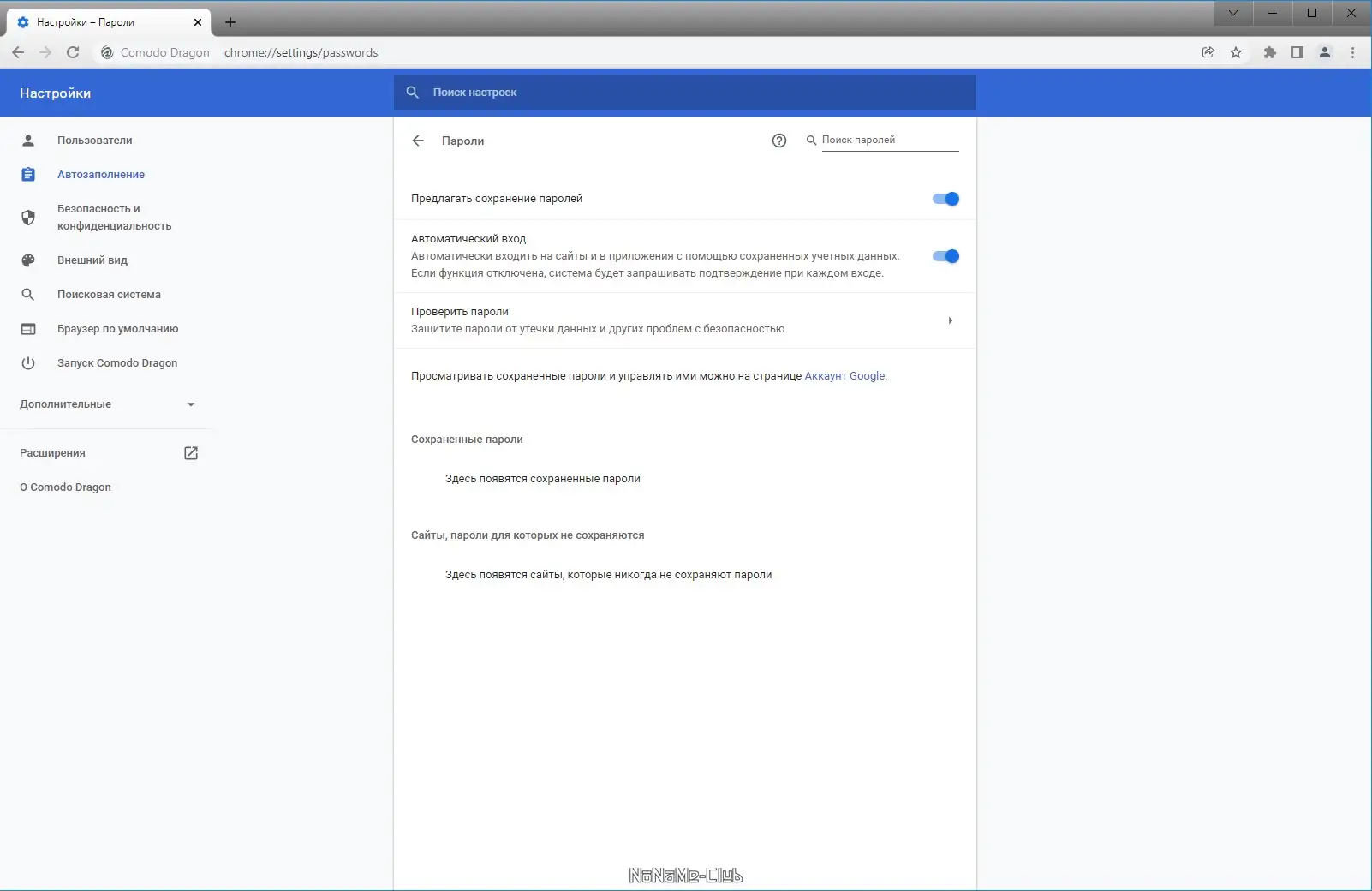 Инсталляция и активация