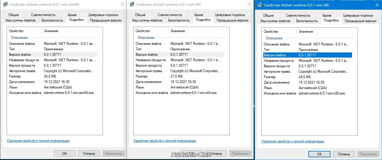 Инсталляция и активация