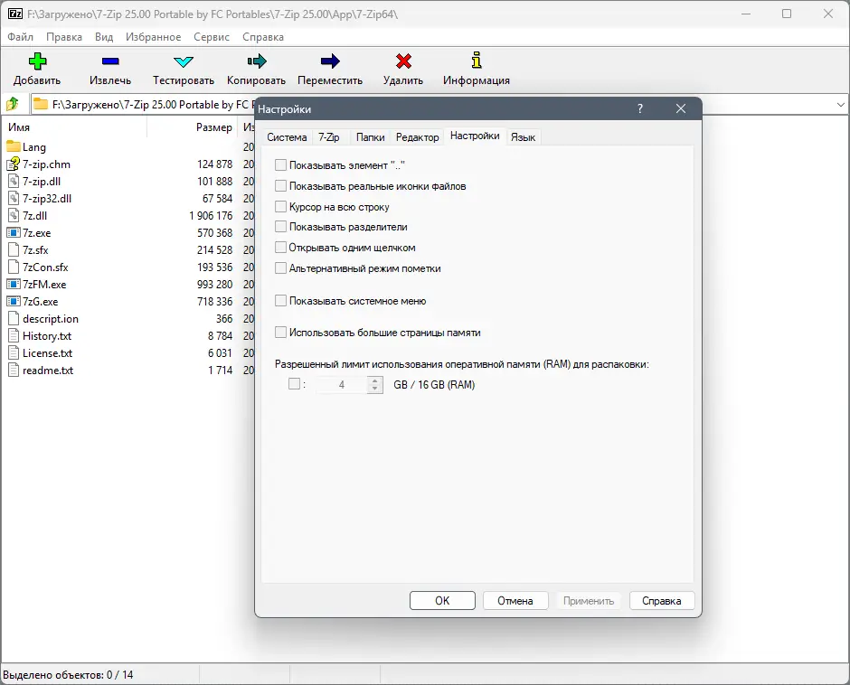 Инсталляция и активация