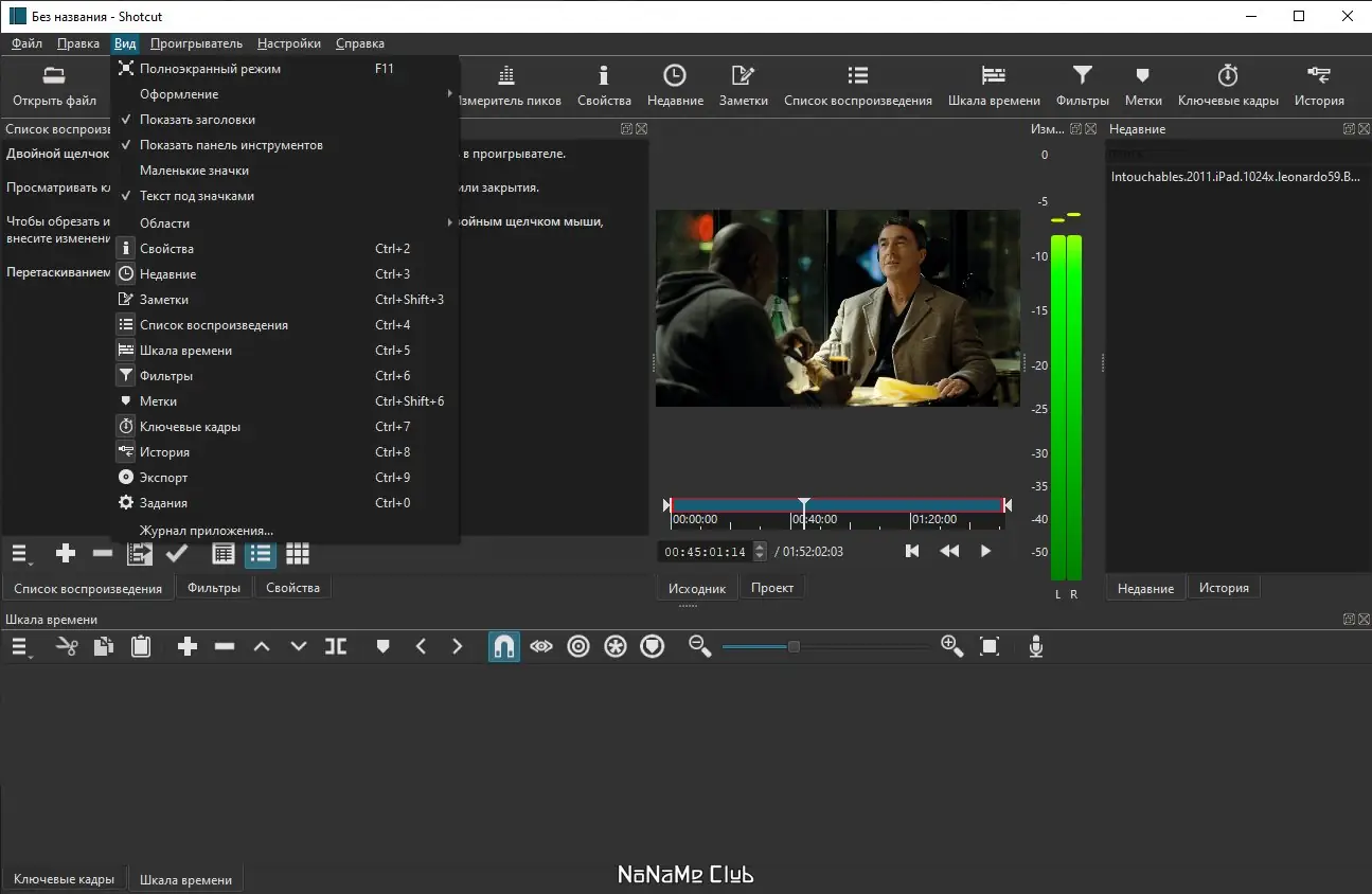 Инсталляция и активация