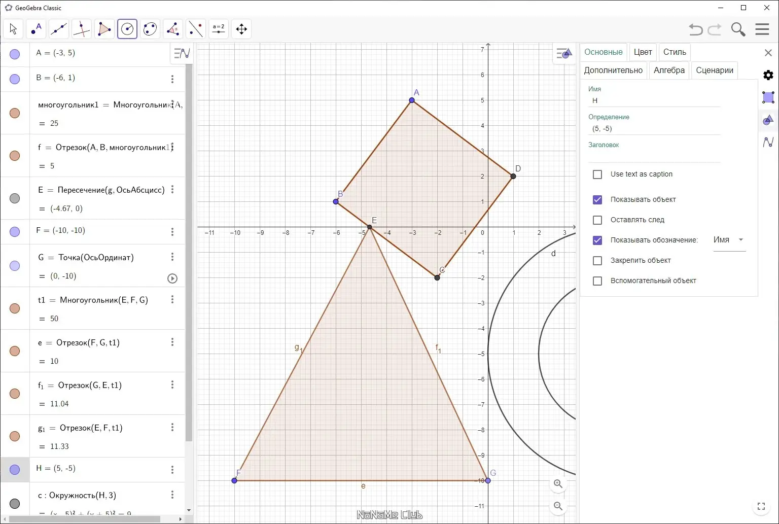 Инсталляция и активация