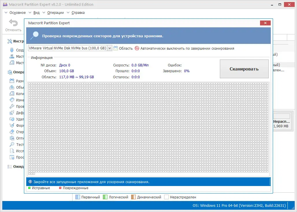 Инсталляция и активация