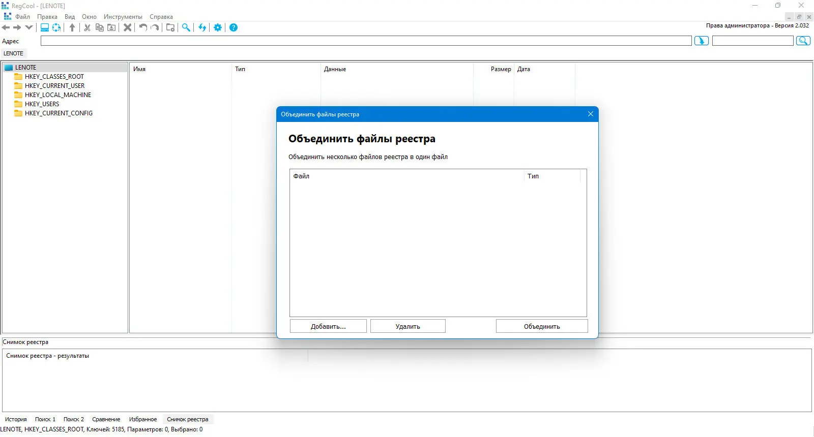 Инсталляция и активация