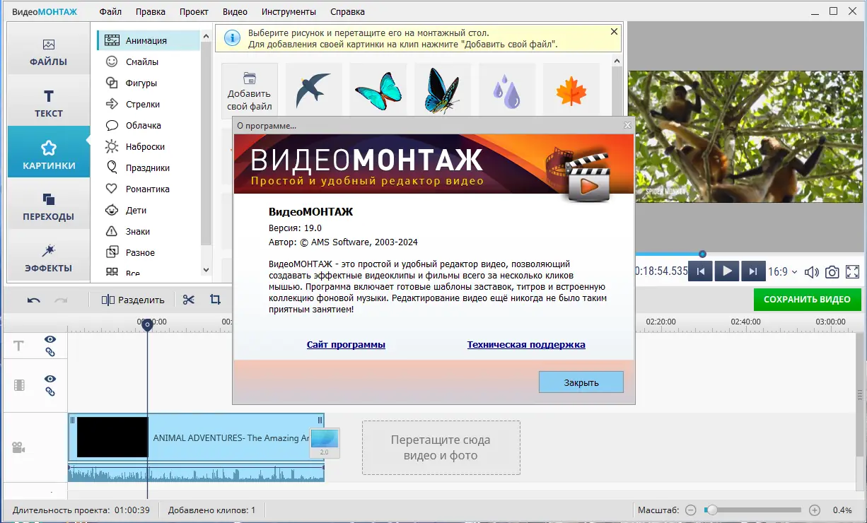 Инсталляция и активация