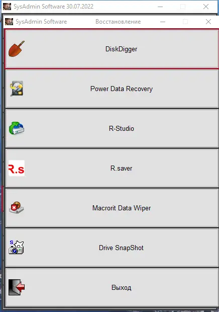 Инсталляция и активация
