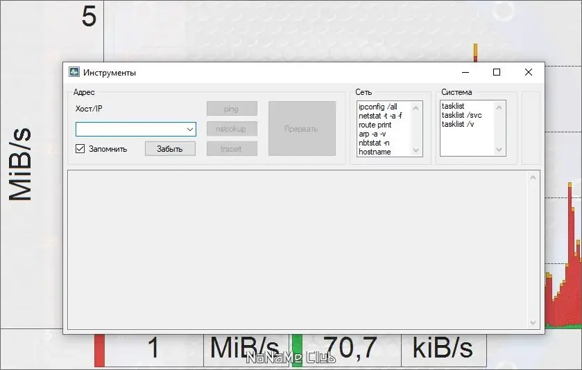 Инсталляция и активация