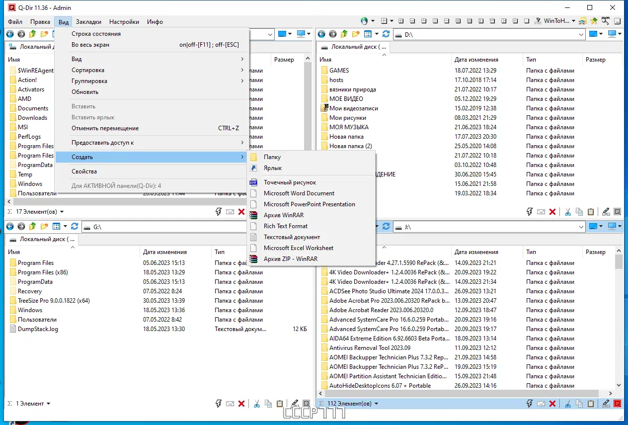 Инсталляция и активация