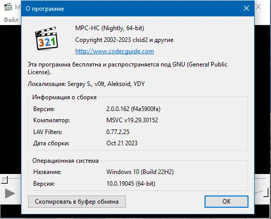 Инсталляция и активация