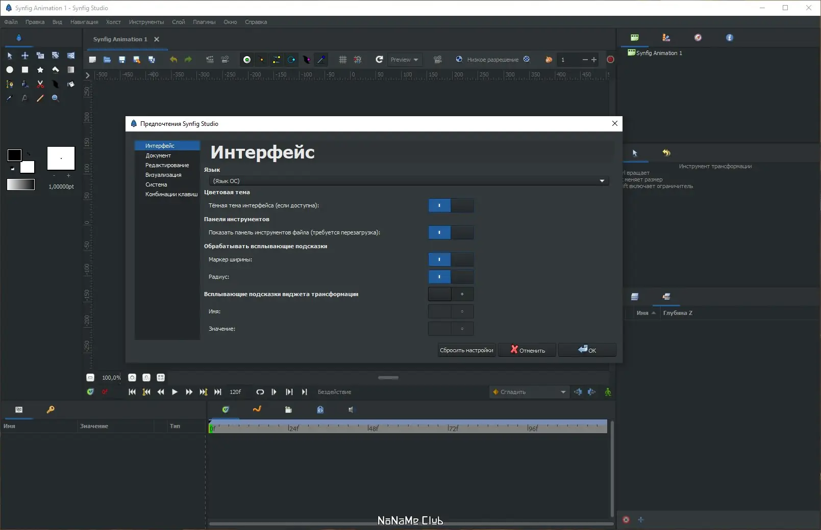 Инсталляция и активация