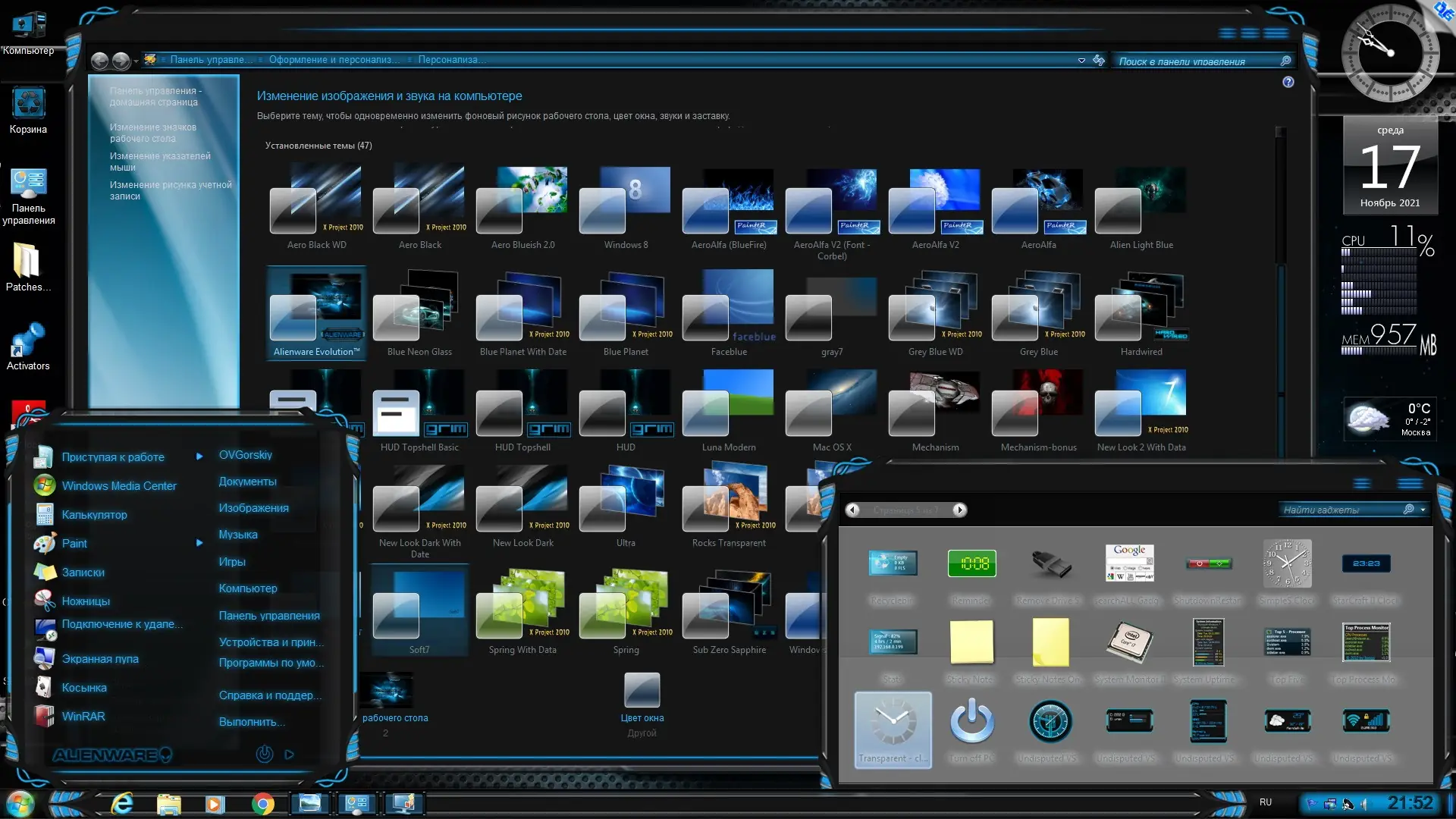 Инсталляция и активация