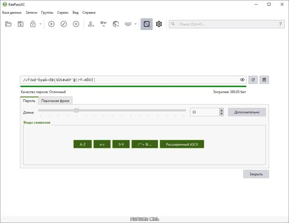 Инсталляция и активация