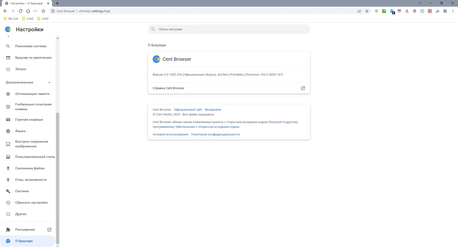 Инсталляция и активация