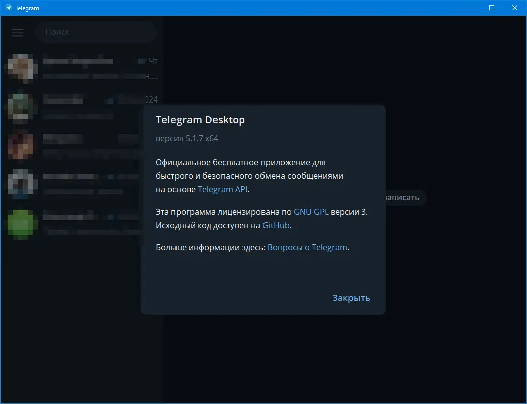 Инсталляция и активация