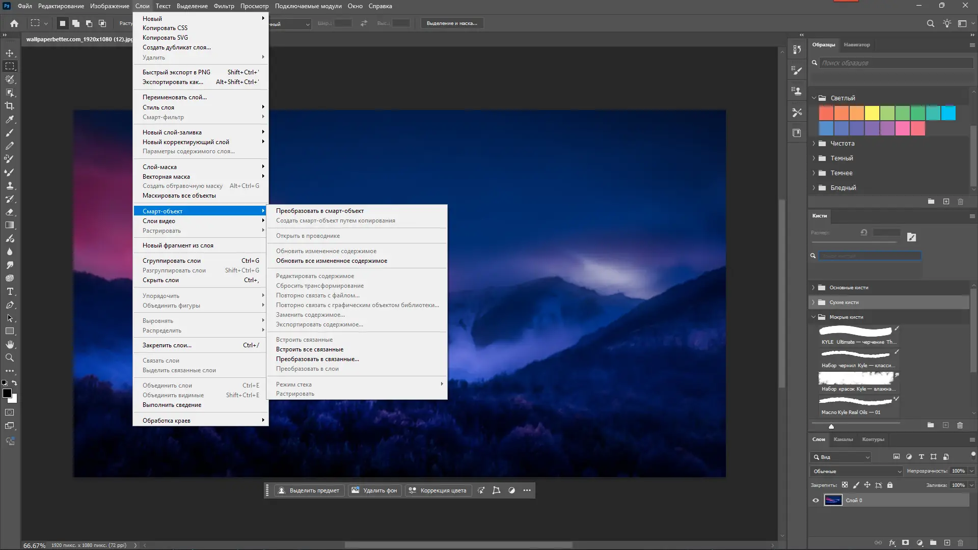 Инсталляция и активация