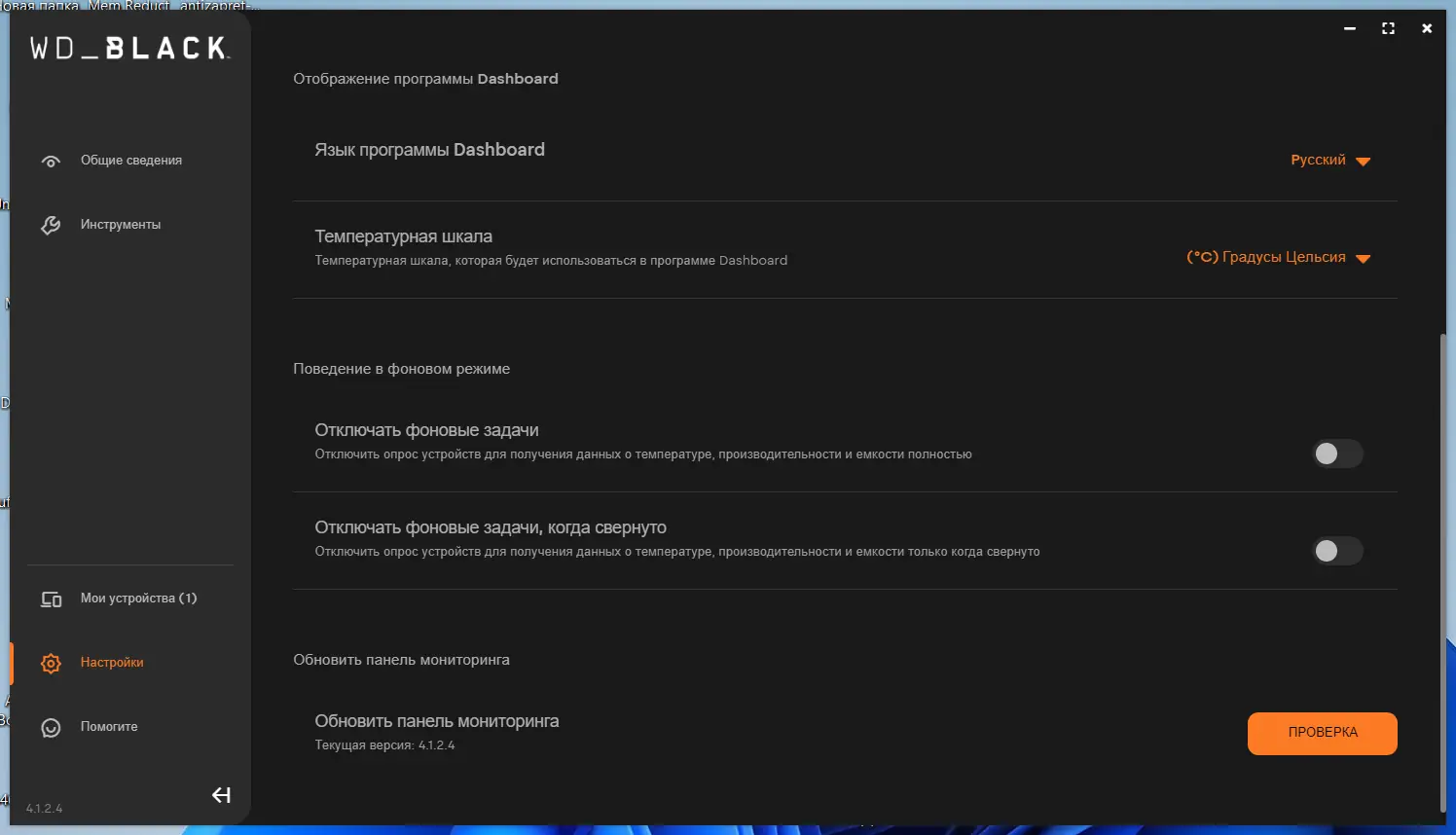 Инсталляция и активация