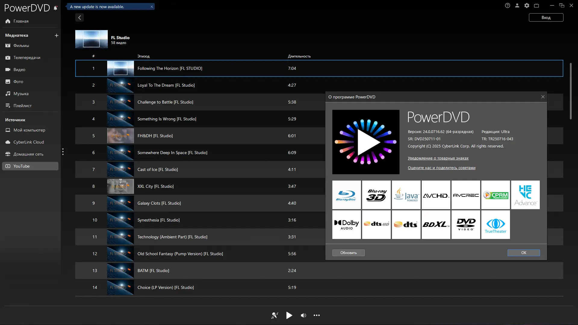Инсталляция и активация