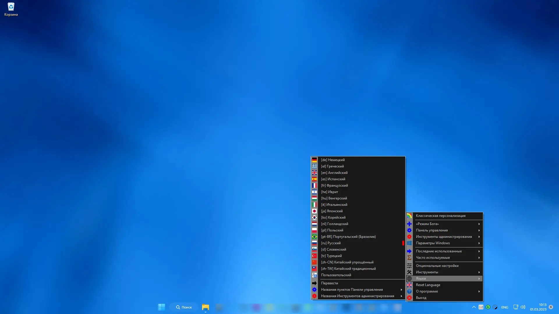 Инсталляция и активация