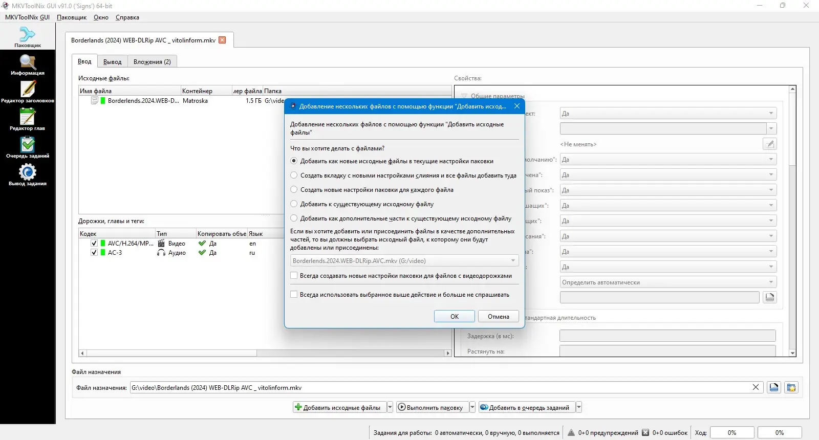Инсталляция и активация
