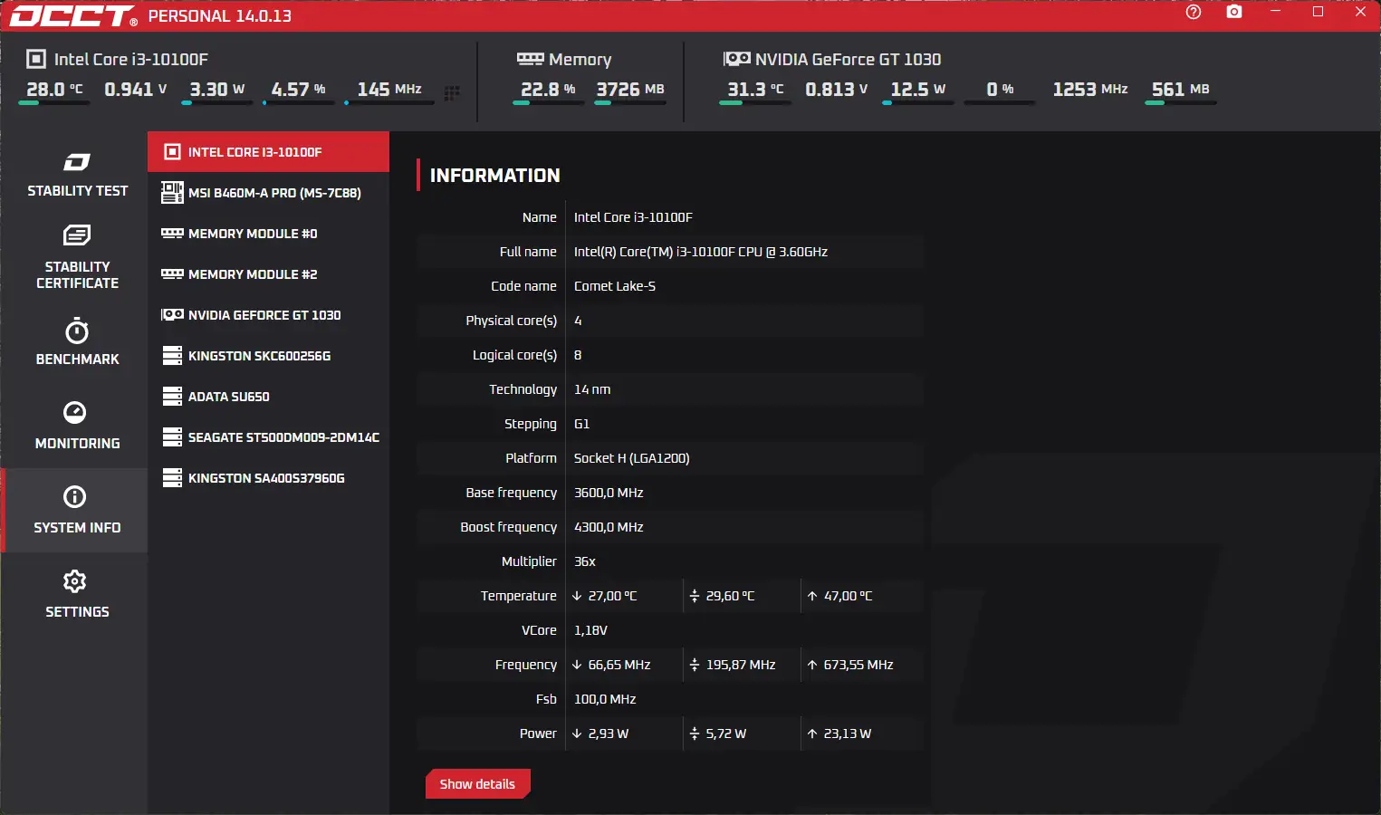 Инсталляция и активация