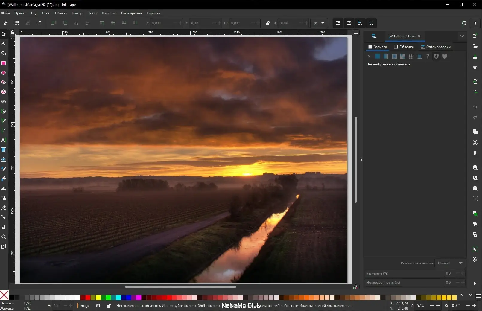 Инсталляция и активация