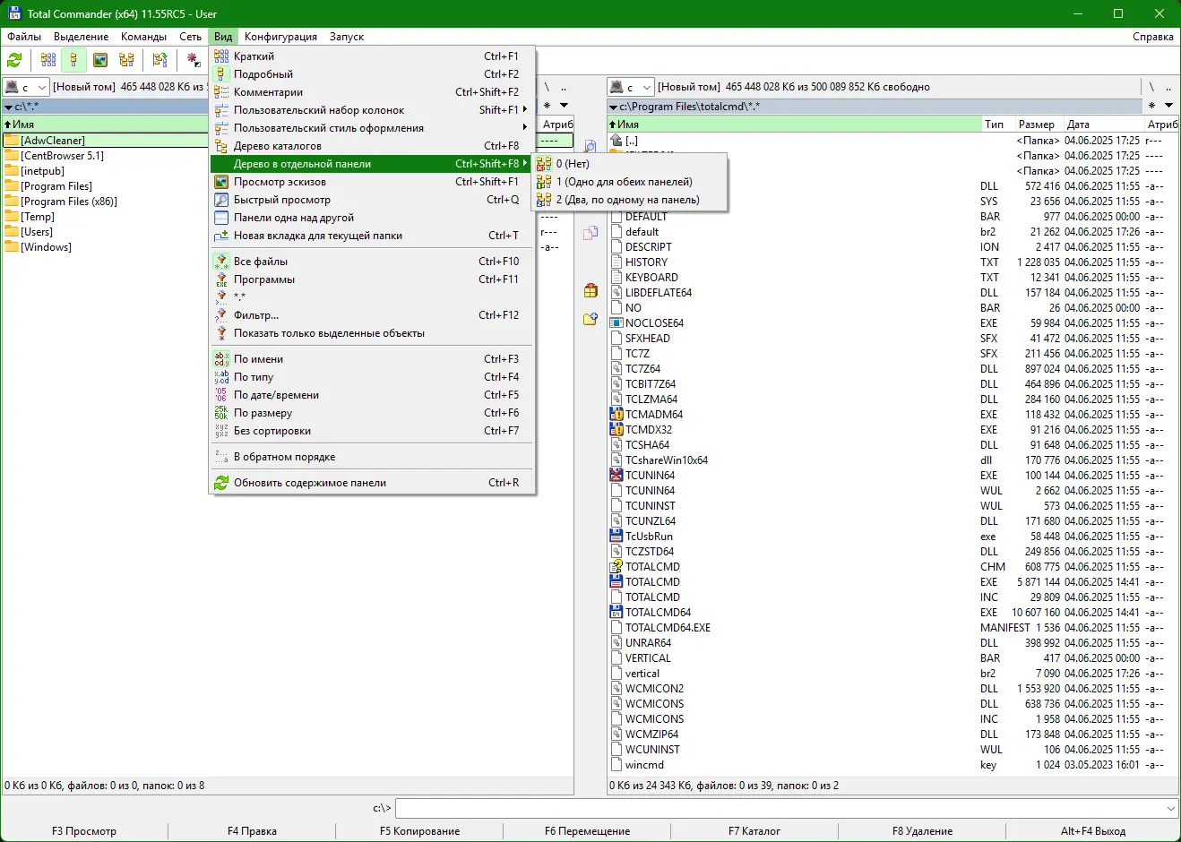 Инсталляция и активация