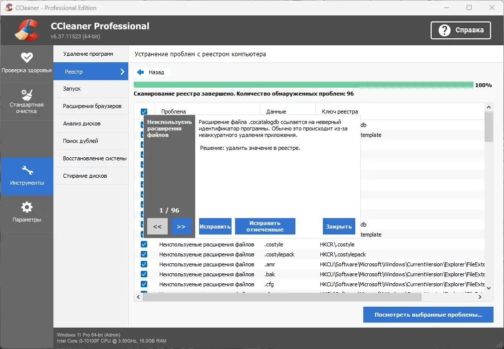 Инсталляция и активация