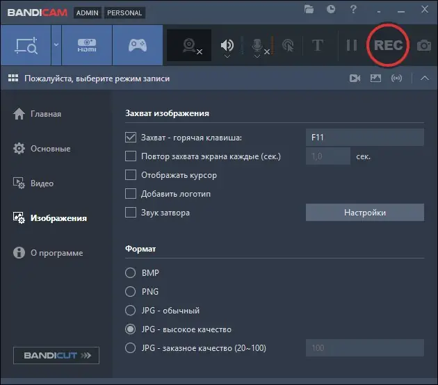 Инсталляция и активация