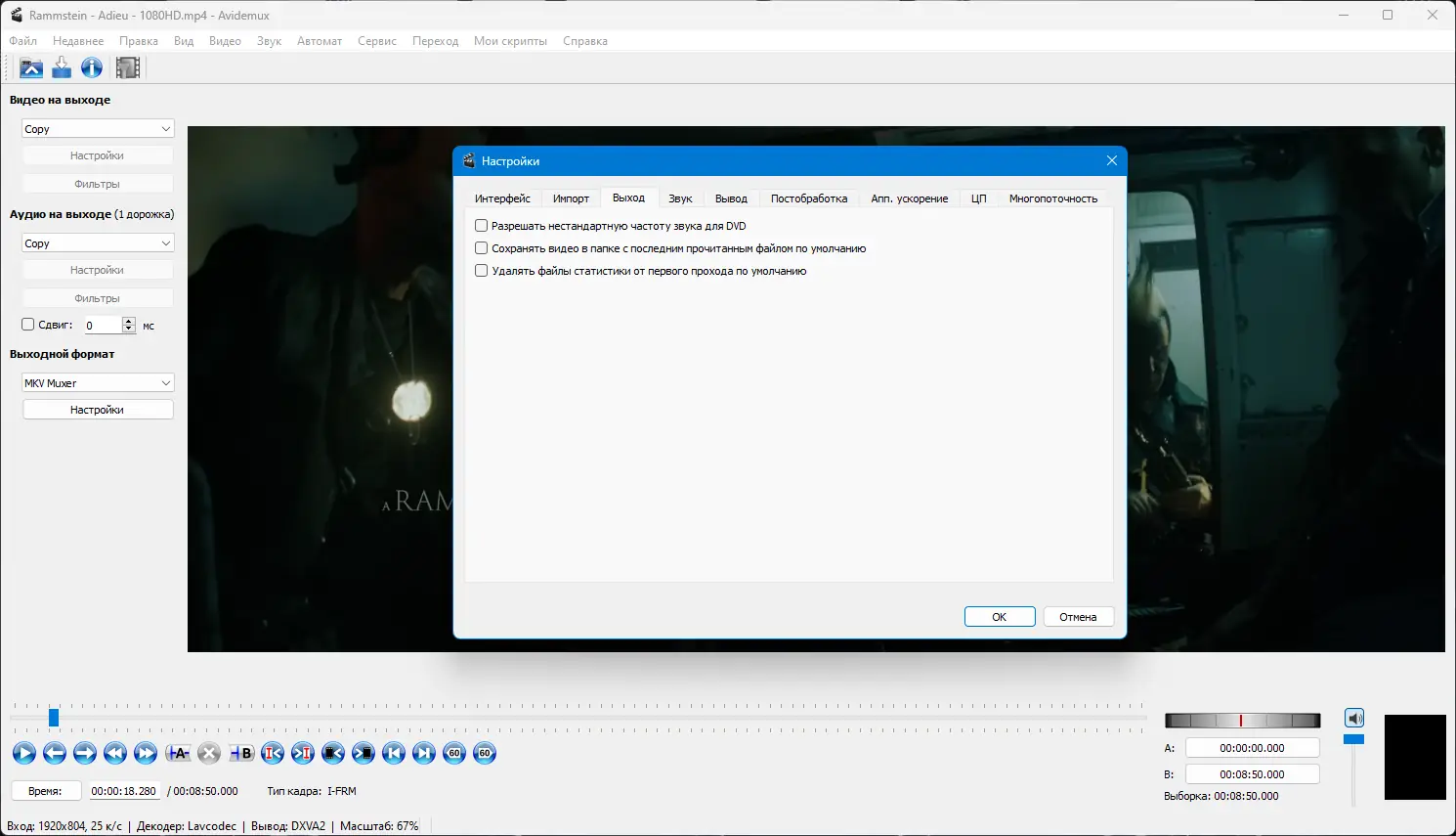 Инсталляция и активация