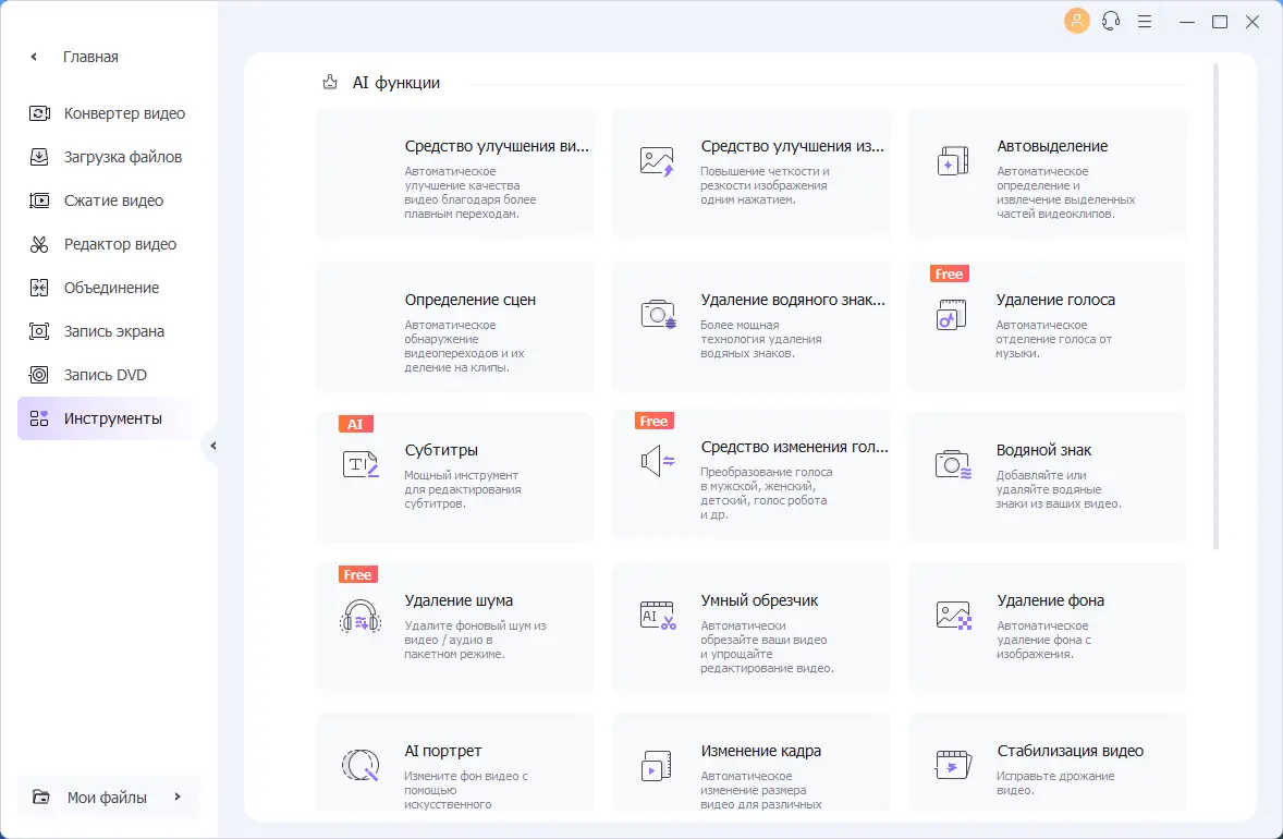 Инсталляция и активация