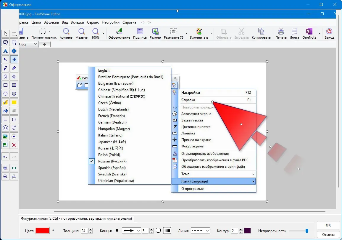 Инсталляция и активация
