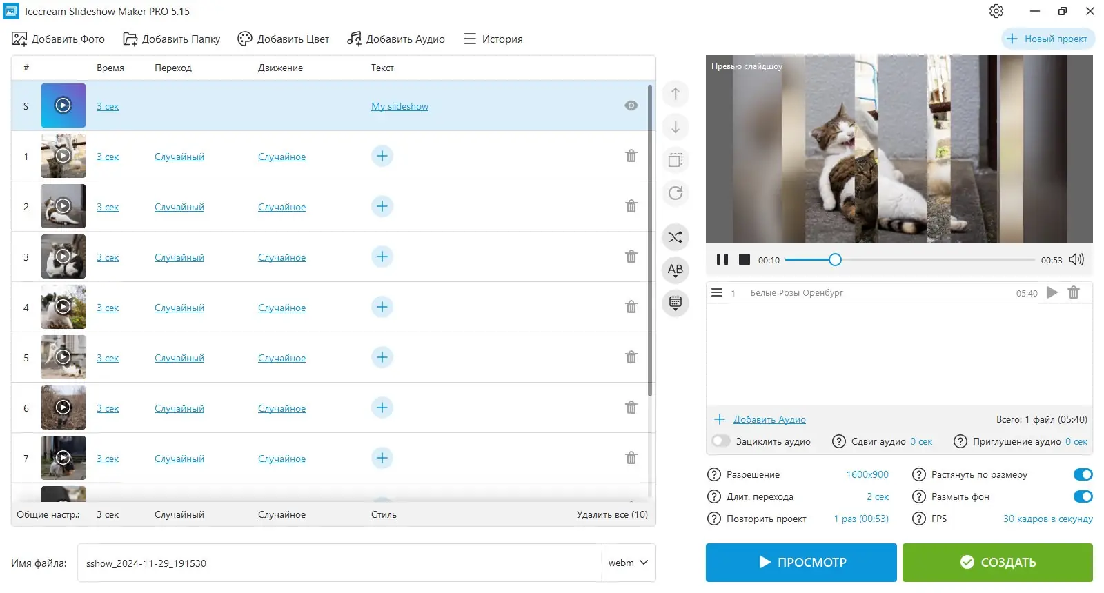 Инсталляция и активация