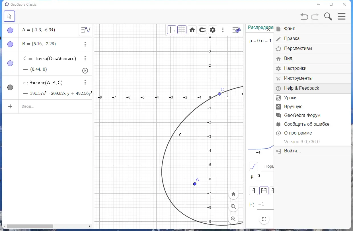 Инсталляция и активация